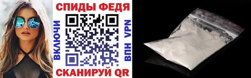 Амфетамин Premium Зеленогорск