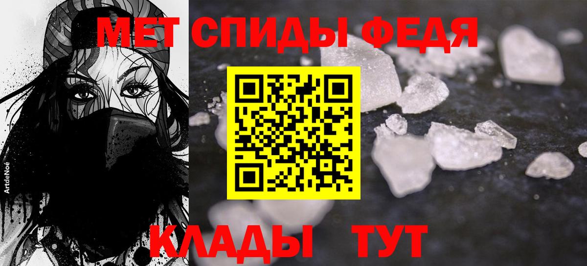 АМФЕТАМИН Premium  Амфетамин  Зеленогорск  Вход с VPN 
