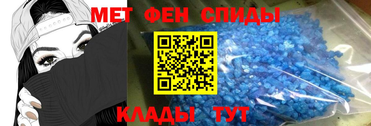 МАРИХУАНА  ГАШИШ  Ешки  Марихуана  АМФ  Зеленогорск  Мяу-Мяу  Гашиш  Cocaine  Вход с VPN  A-PVP  Масло ТГК 