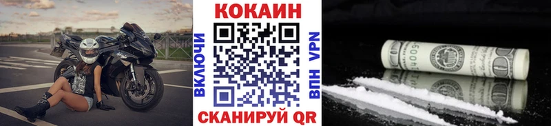 КОКАИН Эквадор  где продают наркотики  Зеленогорск 