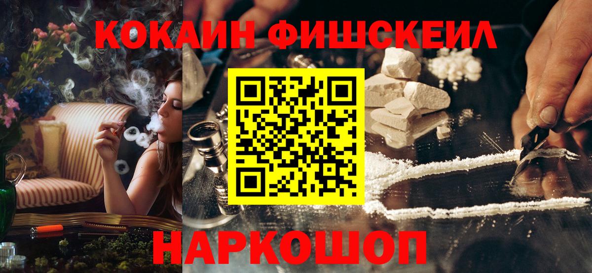 Наркошоп  Меф МЯУ МЯУ   Марихуана  КОКАИН  Зеленогорск  LSD-25  ГАШИШ  АМФЕТАМИН   Вход с VPN  ГАШИШ  A-PVP СОЛЬ кристаллы 