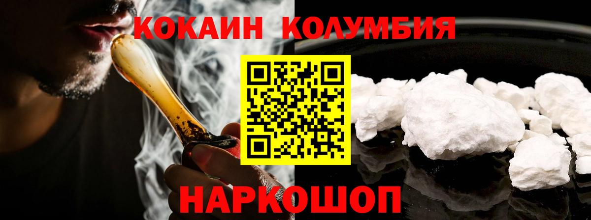 Героин Зеленогорск