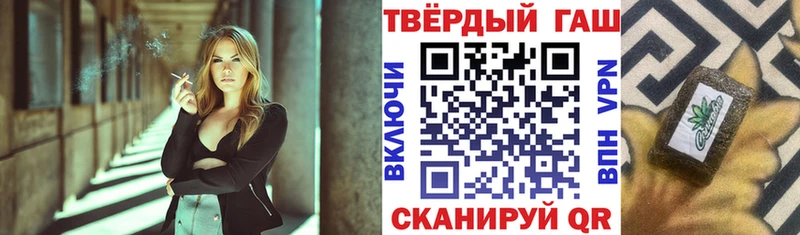 OMG ссылка  Зеленогорск  ГАШИШ Ice-O-Lator 
