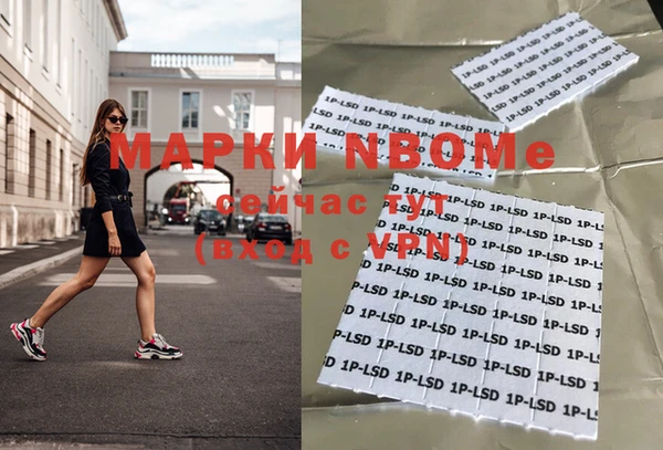 мет Надым