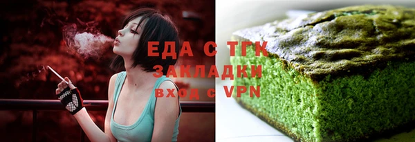 меф Медногорск