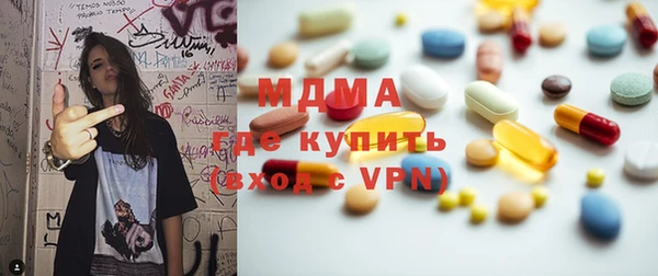марки nbome Нефтегорск