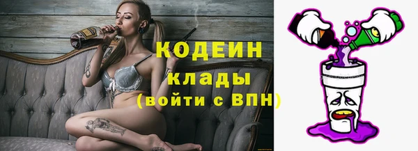 мефедрон Бежецк
