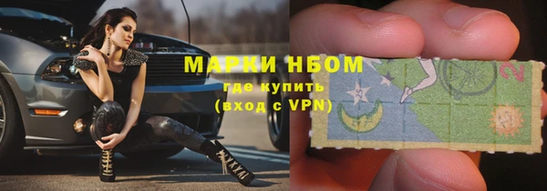 мет Надым