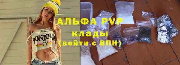 мяу мяу мука Навашино