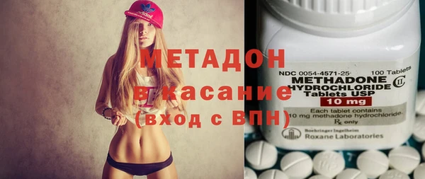 марки nbome Нефтегорск