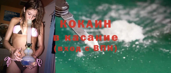 альфа пвп VHQ Нефтекумск