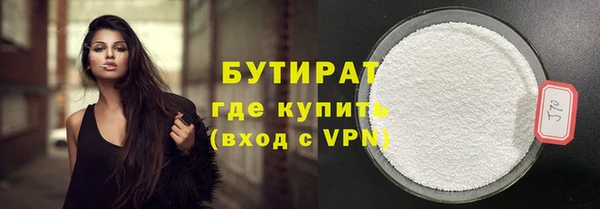 мяу мяу мука Навашино