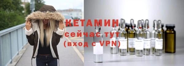 альфа пвп VHQ Нефтекумск