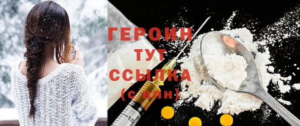 альфа пвп VHQ Нефтекумск