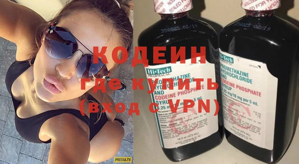 мяу мяу мука Навашино
