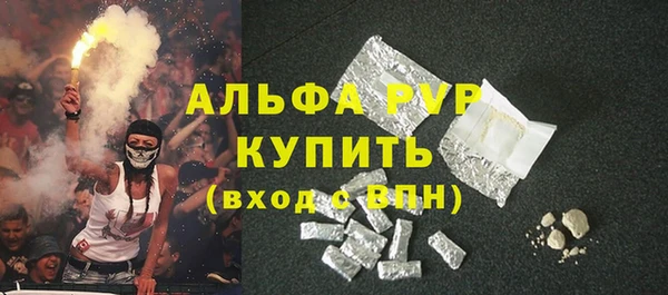 MDMA Балабаново