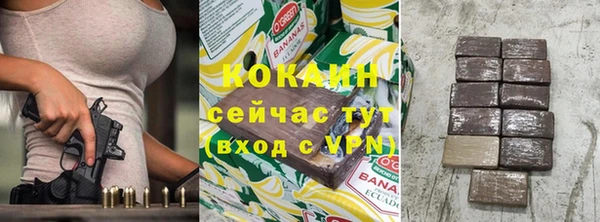 мет Надым
