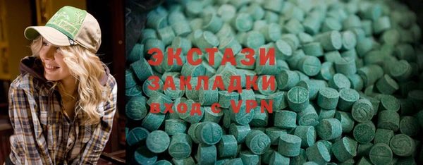 MDMA Балабаново