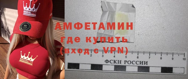 альфа пвп VHQ Нефтекумск