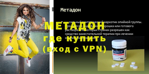 стаф Ахтубинск