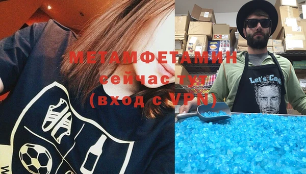 марки nbome Нефтегорск