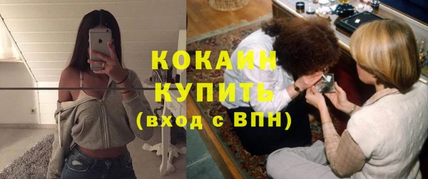 марки nbome Нефтегорск