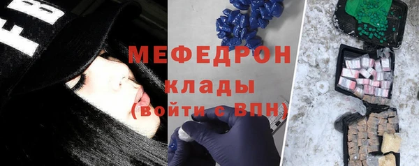 мет Надым