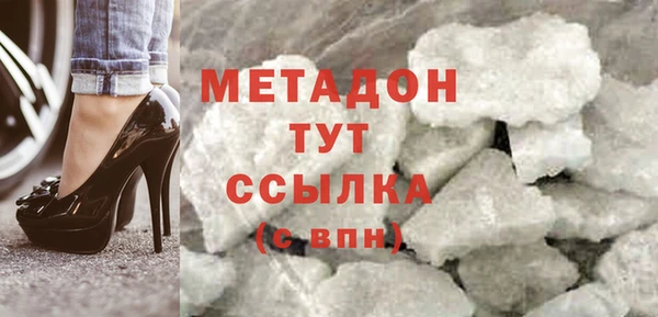 стаф Ахтубинск