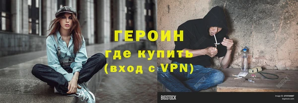 метамфетамин Белая Холуница