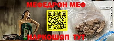 бутик Абинск