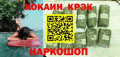 кокаин премиум Будённовск