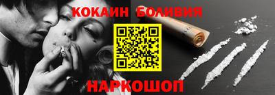 герыч Абакан