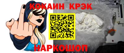 эйфоретик Абакан