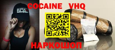 кокаин премиум Азнакаево