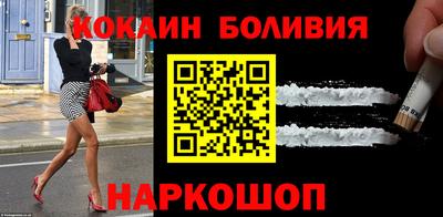 герыч Абакан