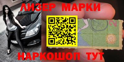 гашишное масло Бузулук
