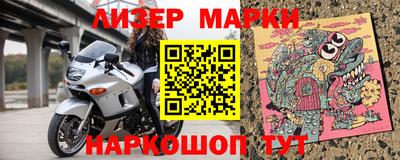 гашишное масло Бузулук