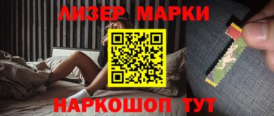 спиды Абинск