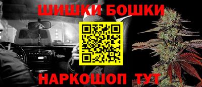 бутик Абинск