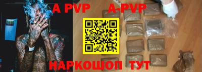 кокаин премиум Будённовск