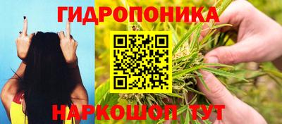 гашишное масло Бузулук