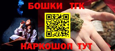 бутик Абинск