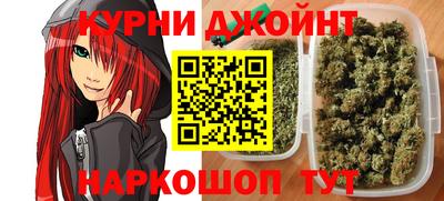кокаин премиум Будённовск