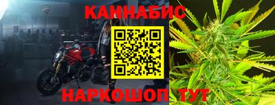 гашишное масло Бузулук