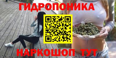 гашишное масло Бузулук