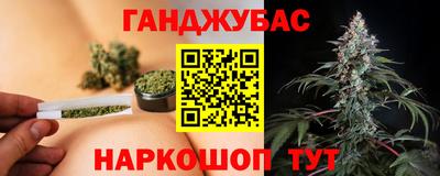 гашишное масло Бузулук