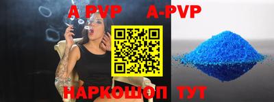 кокаин премиум Будённовск