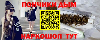 бутират Апрелевка