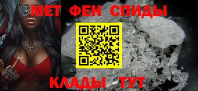 скорость mdpv Апшеронск