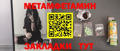 кокаин премиум Будённовск